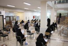 گزارش تصویری آزمون کارشناسی ارشد 1405